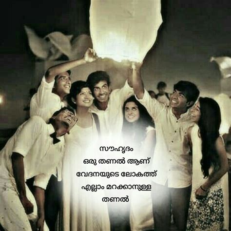 malayalam quotes about friendship|Best Friends in Life .